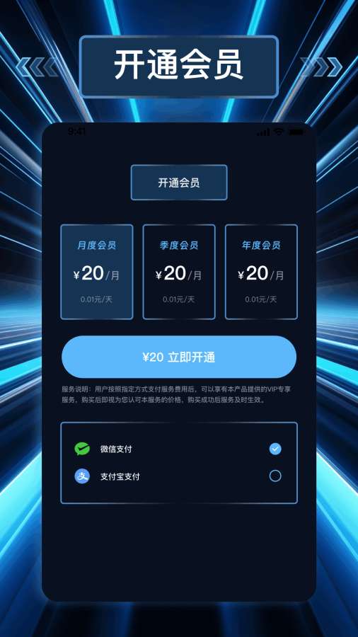 多端兼容