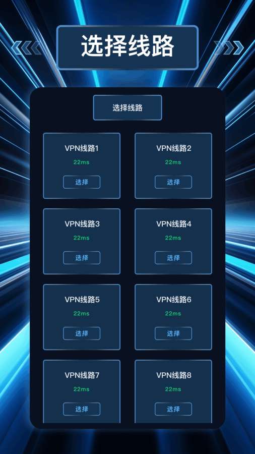 安全加密