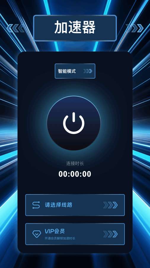 全球覆盖