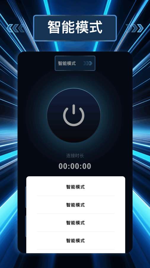 智能优化